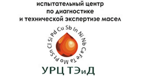 Анализ масла.png Анализ масла.png